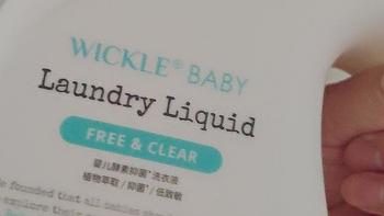 wickle洗衣液|宝宝衣物也可以洗的超干净
