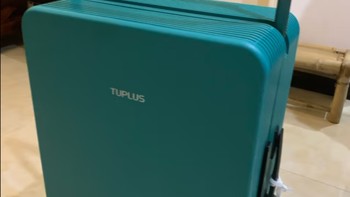 途加TUPLUS 平衡20英寸旅行箱男女登机拉杆箱密码锁双排轮行李箱 荼白