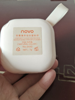 Nova真的是太懂化妆品了