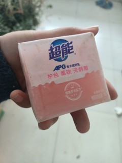 超能透明皂～清香好闻