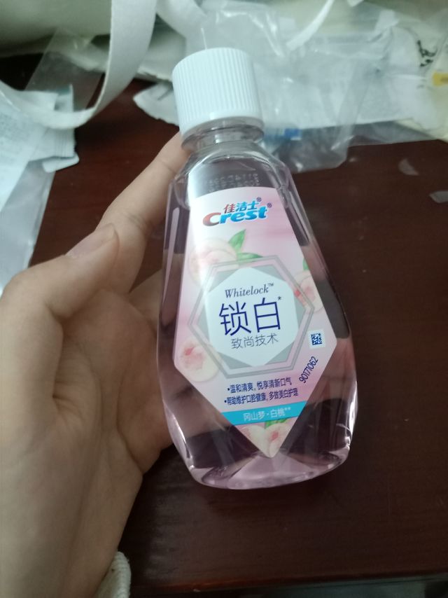 可以去黄黄的漱口水