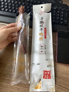 谁能不爱在办公室吃零食呢