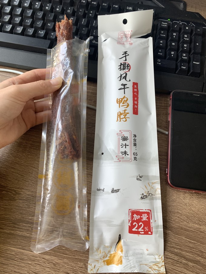 鸡鸭零食