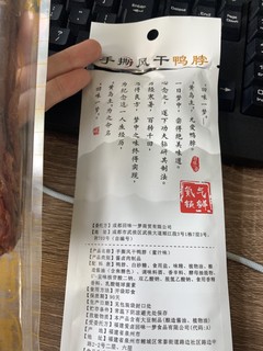 谁能不爱在办公室吃零食呢