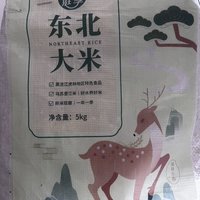 好吃的大米宝藏分享～