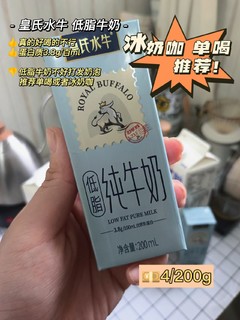 牛奶大推荐！这些奶搭配咖啡特好喝