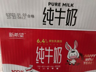 6.4g的乳蛋白