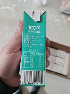 6.4g的乳蛋白