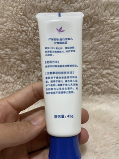 婴儿的屁屁是需要用隔离保护么