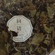 储存的茶叶装备：品品香“简语”2020年白牡丹开箱