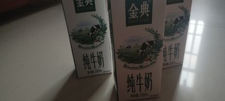 金典纯牛奶健康又好喝