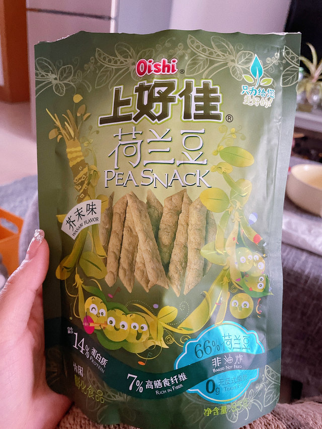 男票说这是我买过最难吃的零食，我不服！