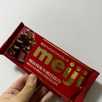 明治牛奶巧克力🍫