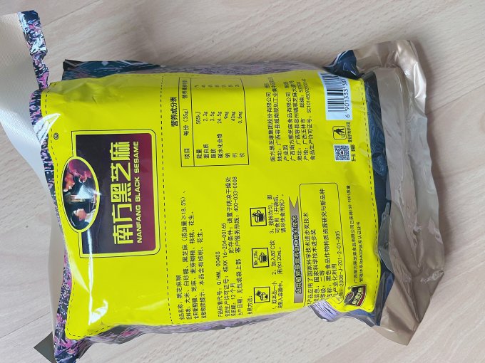 南方黑芝麻糊原味小袋装营养早餐冲饮