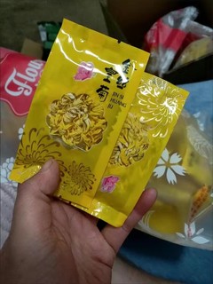 贡苑大朵金丝皇菊菊花茶