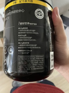 打工人下午茶吃什么，不如来一杯五谷磨房吧