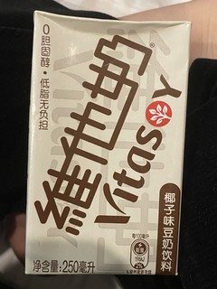 每个早八都会喝的椰子味豆奶