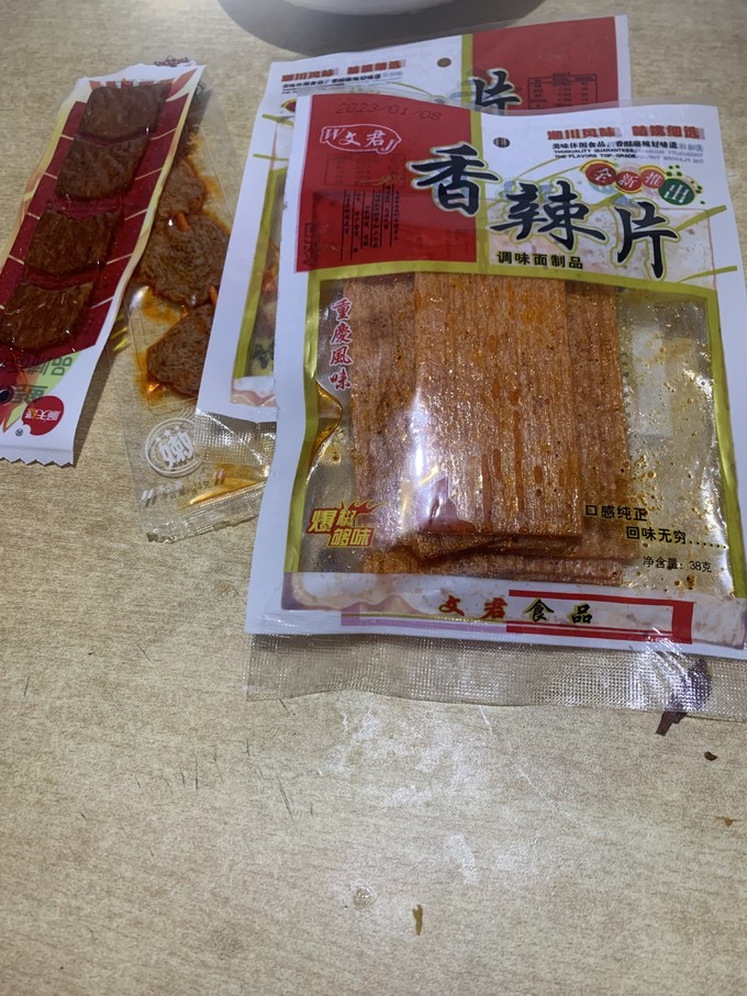 其他休闲零食