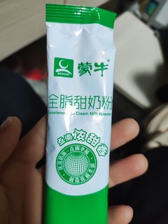 身体好全靠它很方便