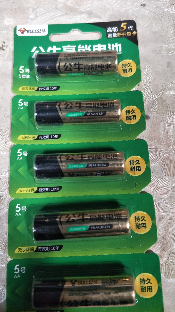 生活必备公牛电池