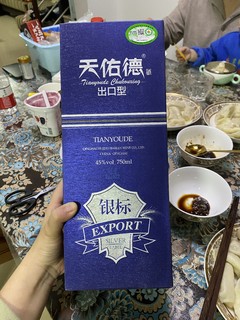 又有酒喝了，我爹开心了