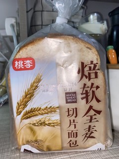 办公室必备零食之全麦面包