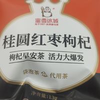 养生好物，超级好喝的