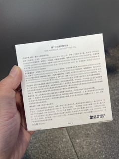 干燥熟龄肌必备——澜·经典时光油