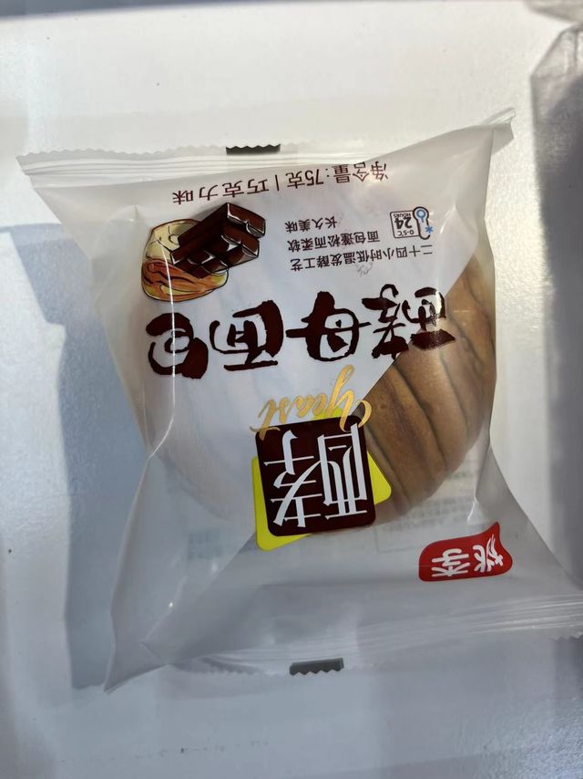 面包控🍞来分享我爱的面包了