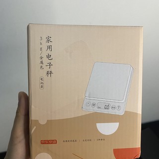 这种家用电子秤的话很精准。