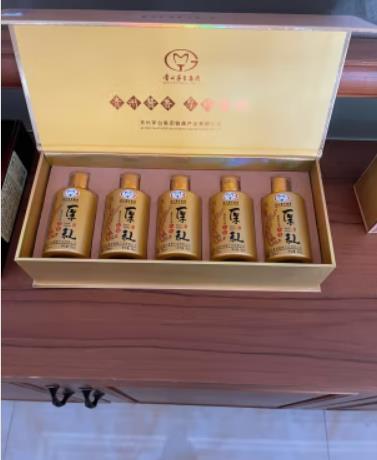  入手一盒茅台厚礼小金瓶礼盒装很喜欢