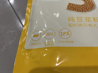 办公室除了备咖啡，豆奶也是常备饮品