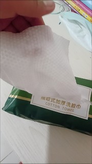 纯棉抽取式加厚洗脸巾