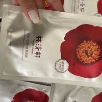 囤了好多这个面膜真的好用