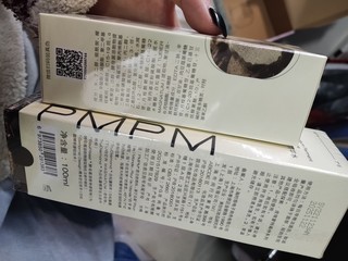 护肤套装还得看PMPM的套装啊