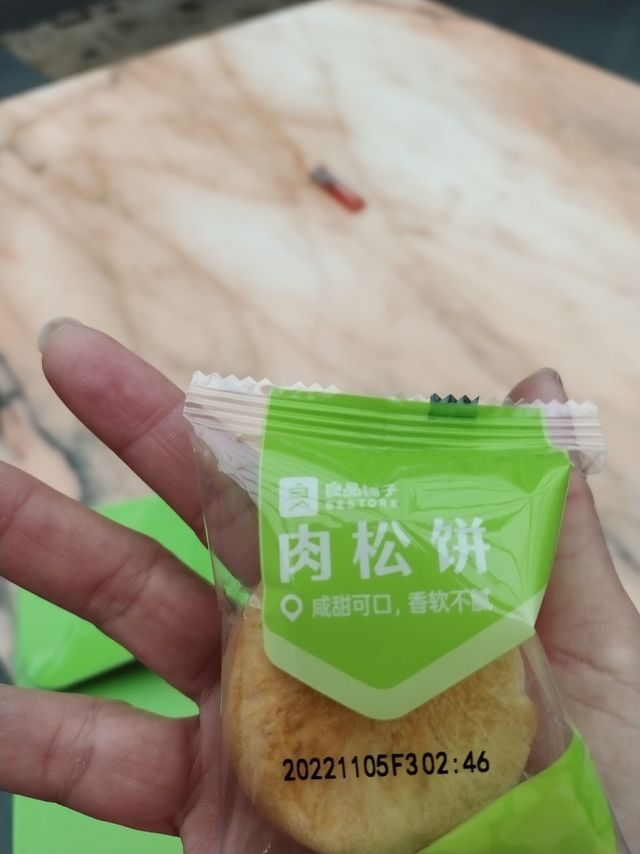 良品铺子的肉松饼味道妙极了