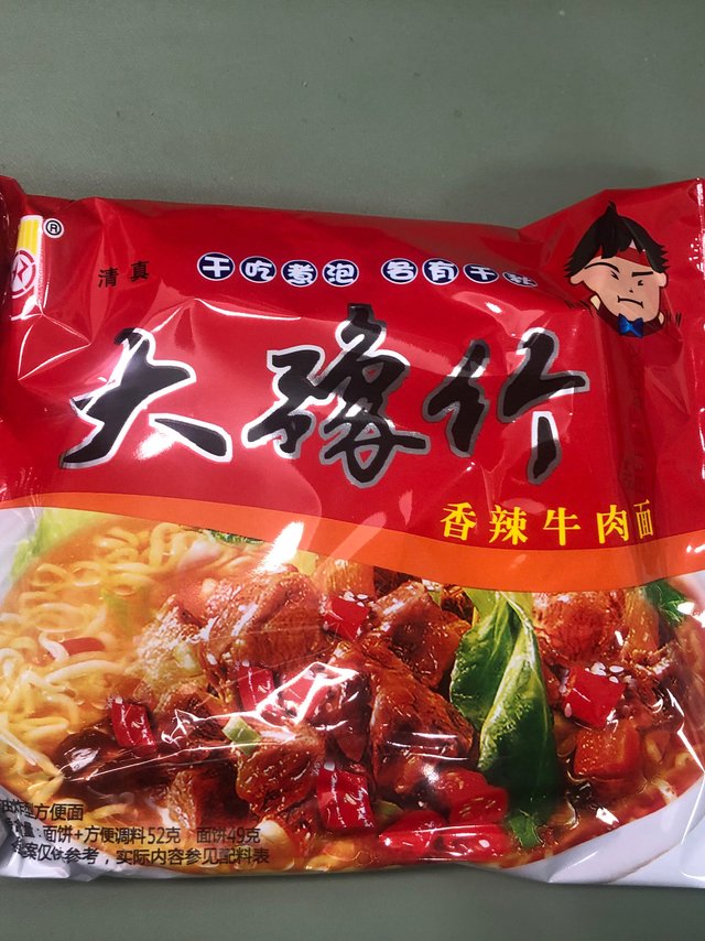 有没有小伙伴吃过大豫竹