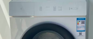 小米米家8公斤滚筒洗衣机