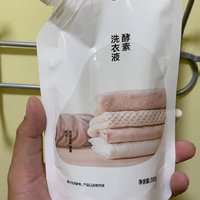 网易严选的东西就是靠谱