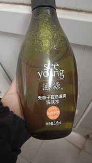 滋源洗发膏控油不油头直接冲！