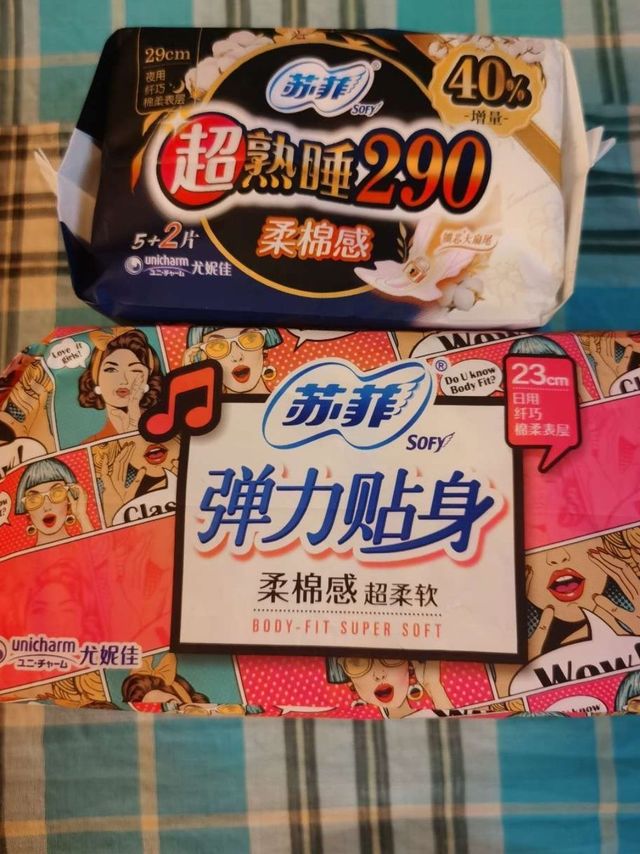 苏菲卫生巾好用不贵的