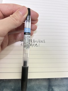 用了好多年的笔还会再用很多年