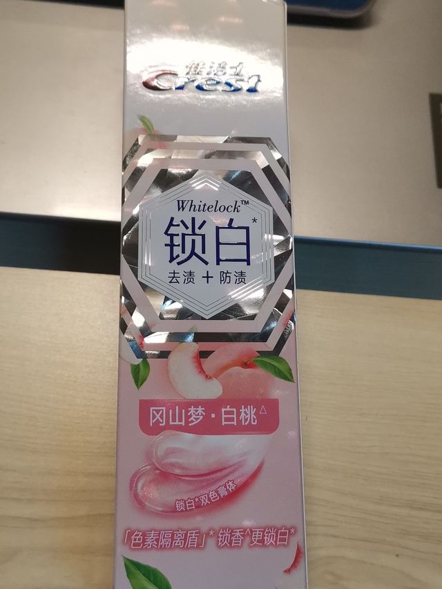 颜值超级高的牙膏哦