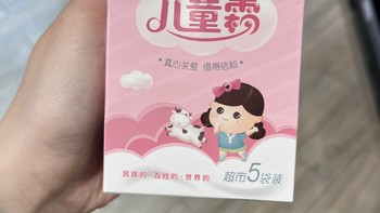 小孩子一定要养肤，不然会后悔