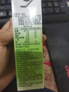 热量较低的茶饮料。提神不胖