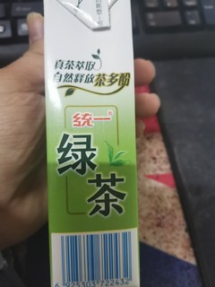 热量较低的茶饮料。提神不胖