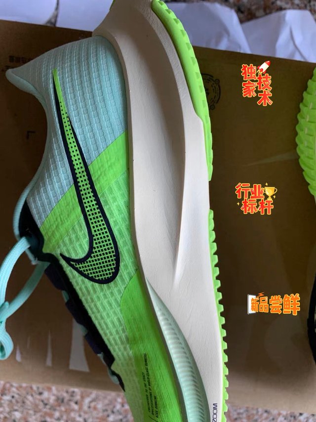 nike公路竞速跑步鞋