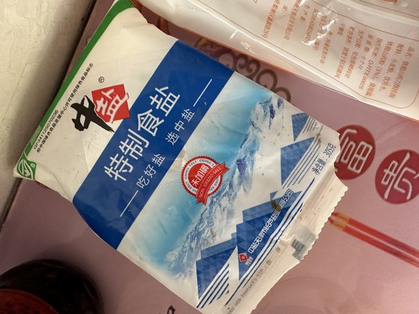 家家户户炒菜都要用到的盐