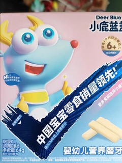 小儿磨牙棒，快快用起来