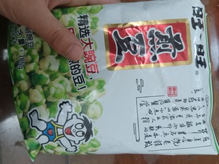 休闲时刻来一包的豆子